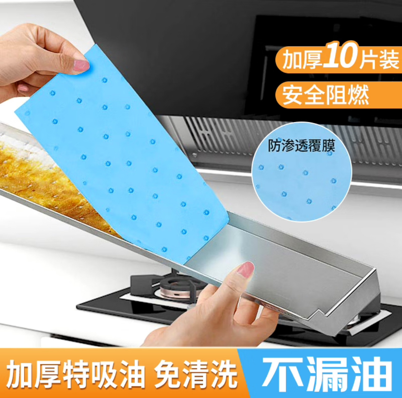 Впитывающий хлопок для вытяжного вентилятора, специальная накладка для впитывания масла, универсальная