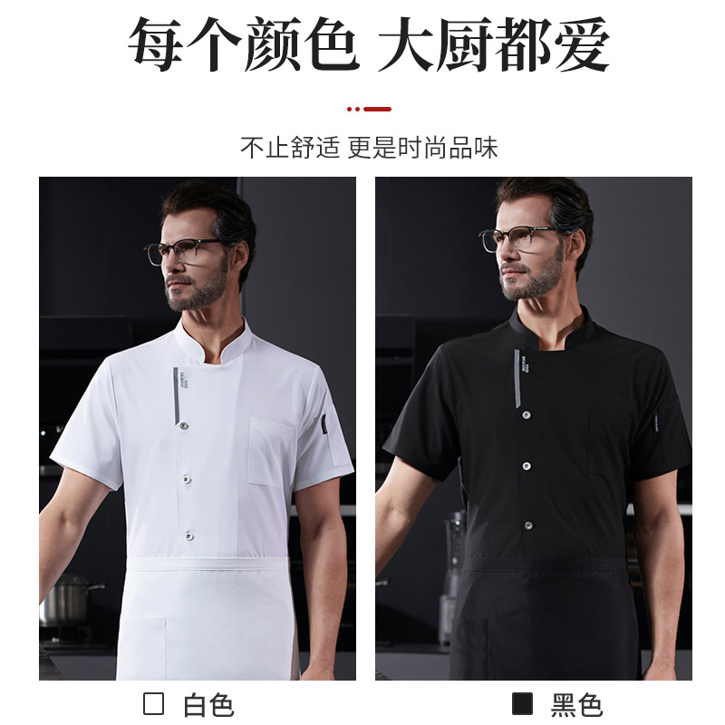 Quick-Drying Chef's Clothes Printing Work Clothes Men's Clothing Catering Restaurant Western Food Pastry Chef Chinese Western Food Kitchen Work Clothes