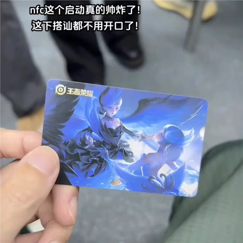 King of Glory Start Card Nfc Game Start Game Naruto Dark Zone Breakout Peace Elite Golden Shovel