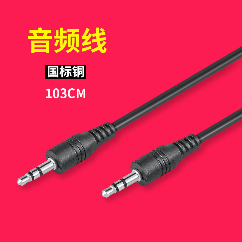 mp3 card speaker/MP4/radio/psp tablet computer Universal original usb charging data cable