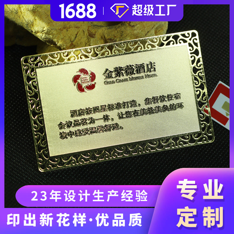 Customized Wholesale Metal Gold Card Silver Card Silk Metal Card Color Printed Metal Card Metal Buddha Statue Metal Card Black Gold Card