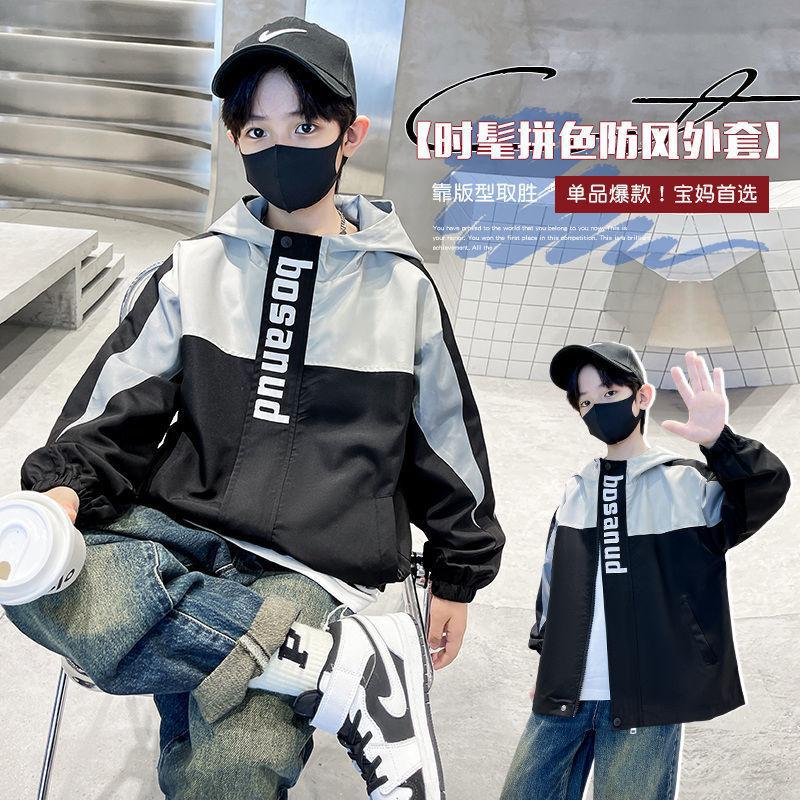 Boys' Color-matching Coat 2025 Autumn New Style Mid-large Children's Spring and Autumn Internet-famous Windbreaker Boys' Top Trendy Jacket