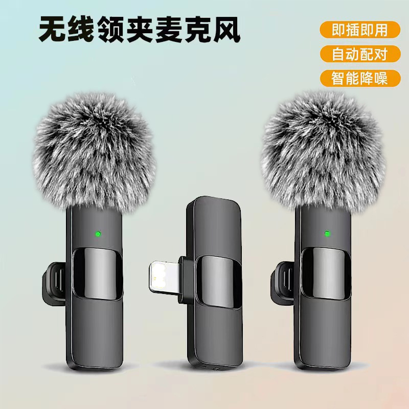 K1K9pro wireless collar clip microphone outdoor mobile live microphone mini noise reduction collar clip microphone