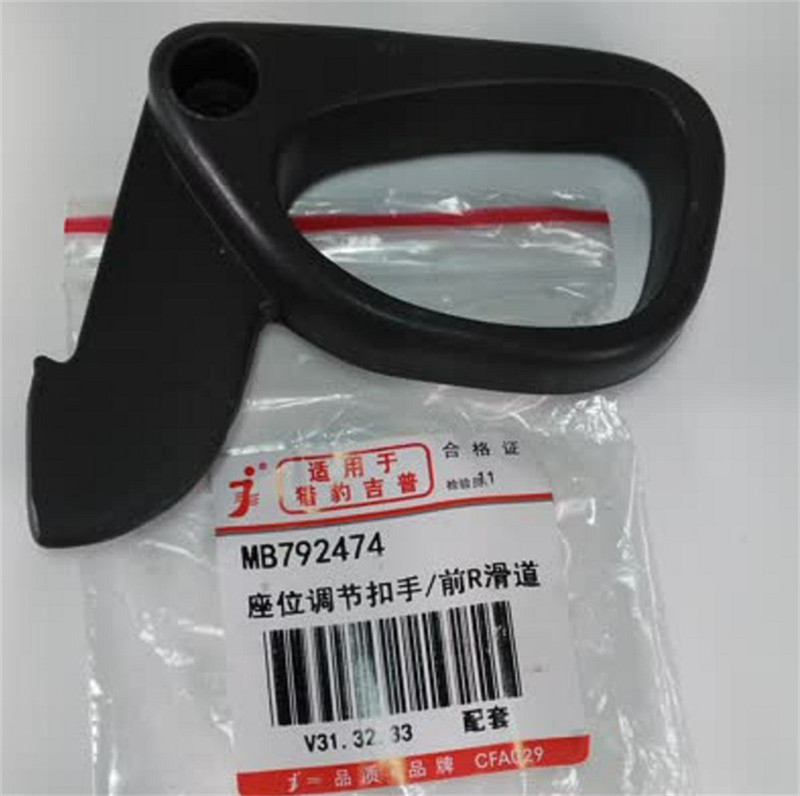 Suitable for Mitsubishi Pajero seat adjustment wrench seat back regulator seat slide adjustment wrench