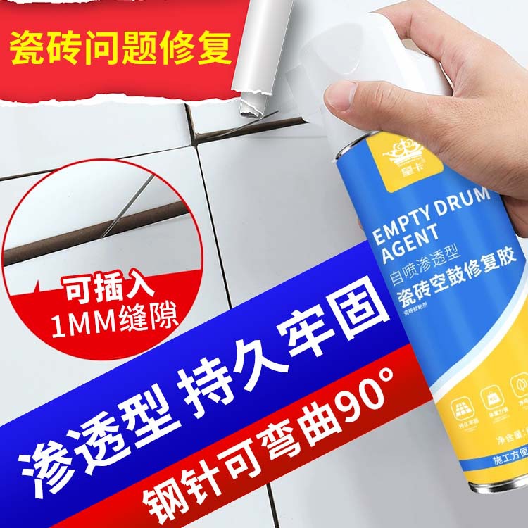 Tile empty drum special glue penetration repair agent tile glue strong filling repair floor tile warped grouting floor tile