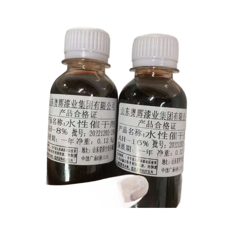 Manufacturer Wholesale Paint Drying Agent, Cobalt Asphic Acid, Rare Earth, High-Efficiency Compound Drying Agent Content Can Be Customized