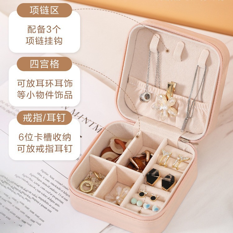 Muzhilin Anti-Oxidation Portable Jewelry Box Earrings Earrings Necklace Ring Small Exquisite Jewelry Box Body Warmer