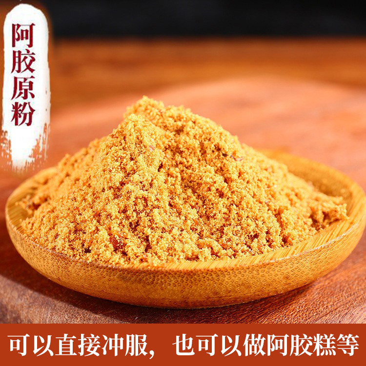 Специальный порошок из желатина из ослиной кожи из Дун'E, свежемолотые кусочки желатина из ослиной кожи, порошок для приготовления торта из желатина, сырьё для питательных бусин из желатина из ослиной кожи