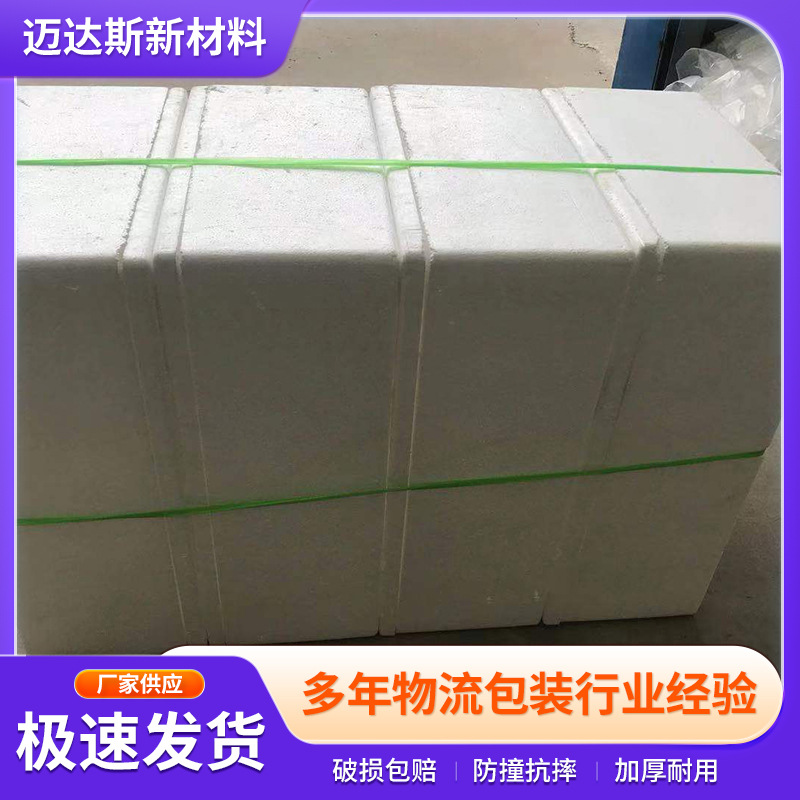 Manufacturer Customized Vegetable and Fruit Insulation and Preservation Foam Box Seafood Fresh Hairy Crab Crab High Density Foam Box