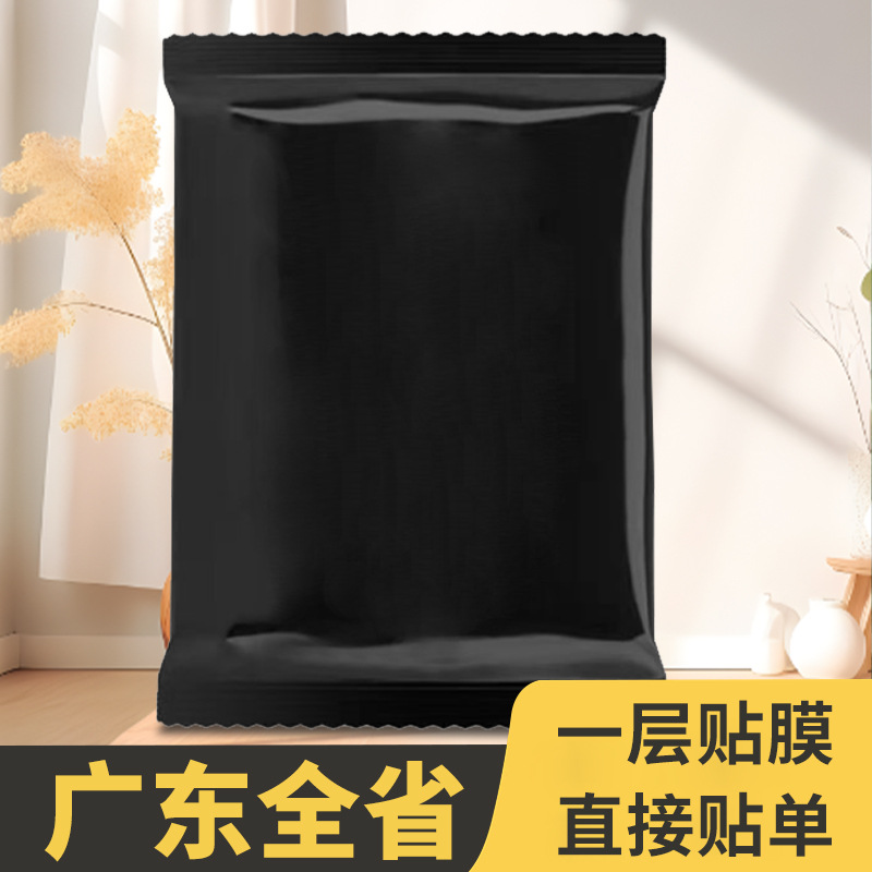 E-Commerce bag-free washing powder 200g small bag washing powder small bag disposable black film molding