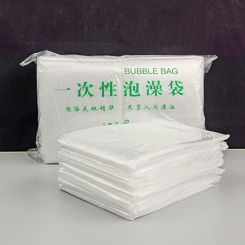 Thickened Disposable Bath Bag, Hotel Bath Bag, Household Adult Bath Bag, Wooden Bucket Bag, Bathtub Cover, Yao Bath Bag