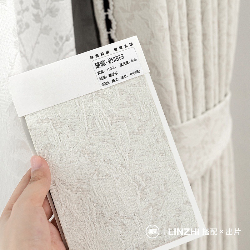 Rose French Blackout Bedroom High-End Curtains 2025 New Living Room Bedroom Embossed Jacquard Chenille Keqiao