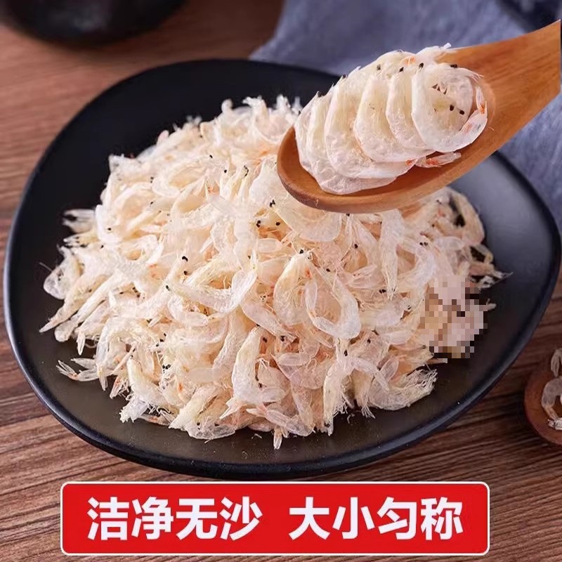 Shrimp Shells 500g Light-Dried Shrimp Shells Newly Sun-Dried Golden Hooks Small Sea Shrimp Sun-Dried Fresh Bulk North Sea Seafood Dried Goods