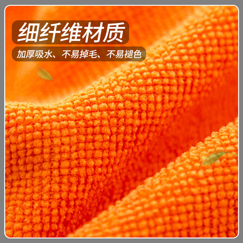 Polishing, Waxing, Crystal-Plated Towel, Hot-Cut Edge Warp Knitted Car Towel, Cleaning Car Wash Towel, Fine Fiber Small Square Towel