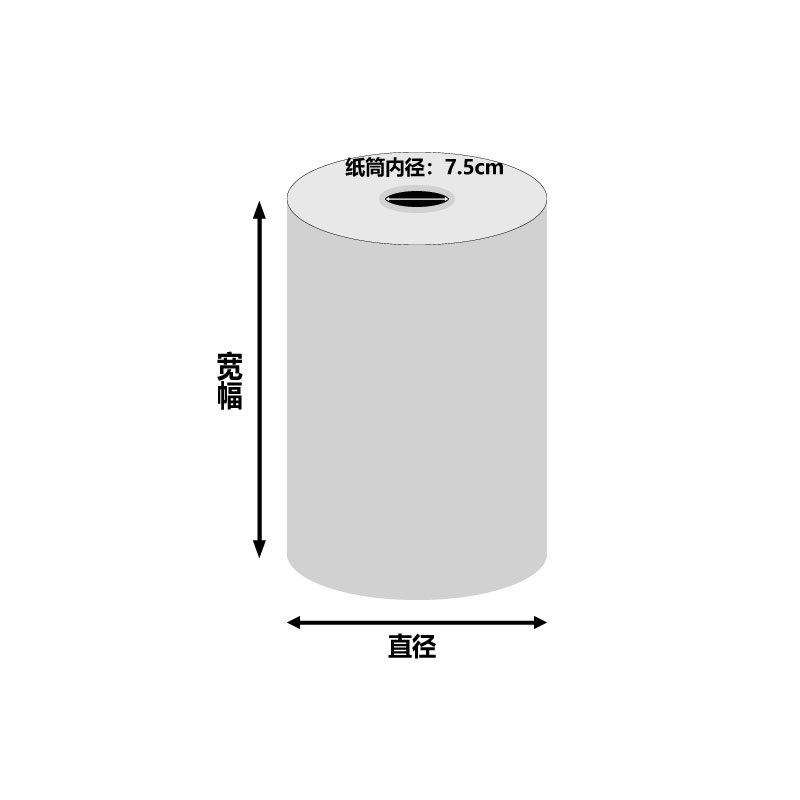Bopp Heat Sealing Film Single Heat Anti-Fog Automatic Packaging Machine Roll Film Automatic Packaging Film Pillow Packaging Machine Film Wear-Resistant