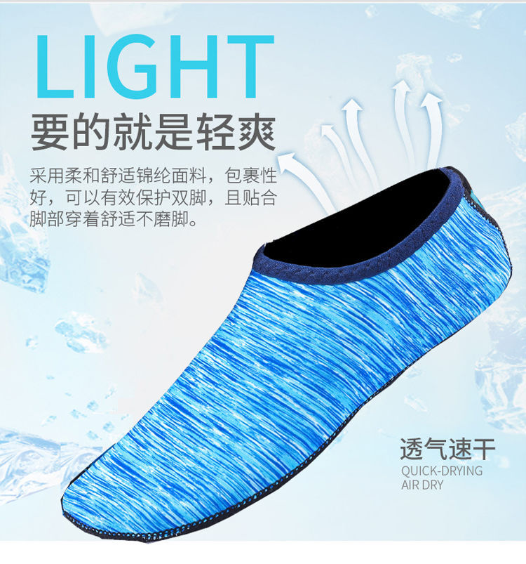 Beach socks men's and women's diving snorkeling children's wading swimming shoes and socks non-slip anti-cut soft bottom bare foot skin tracing socks