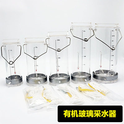 Plexiglass water collector stainless steel water quality sampler Deepwater sewage sampling barrel water sample collector sampling barrel