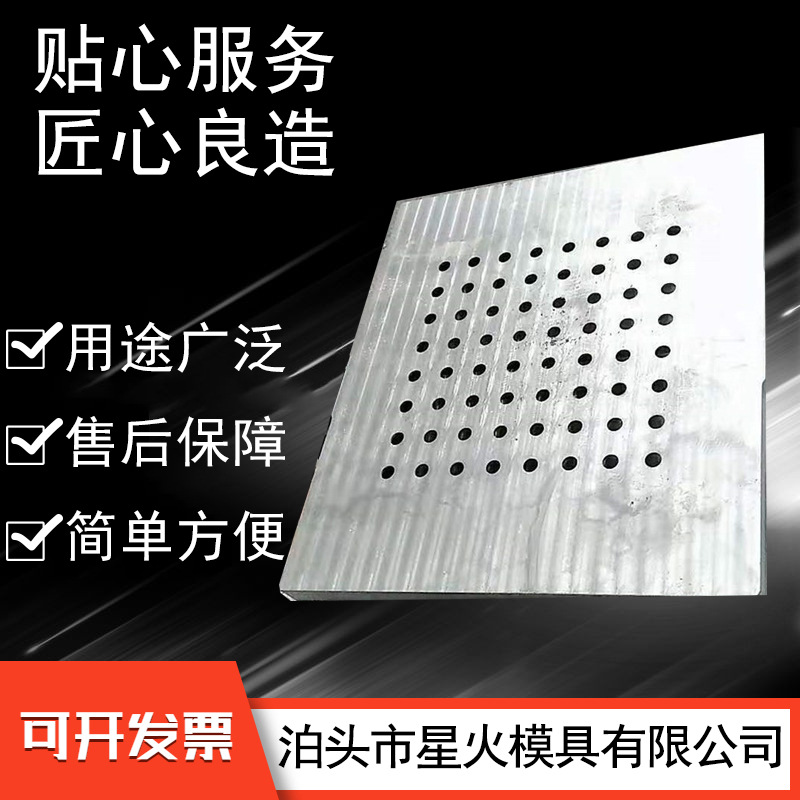 Аксессуары для формовочных машин, плоская платформа, доступные детали из чугуна