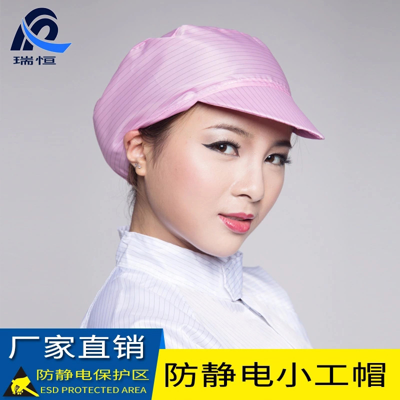 Customized Anti-Static Hat White Clean Peaked Cap Dust-Free Workshop Work Hat Blue Small Work Hat Dust-Proof