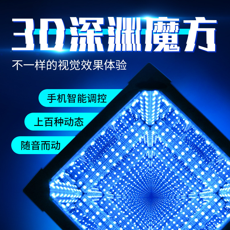 3D Кубик Рубика Бездна Лампа Настольная Атмосфера Лампа Креативная Классная Симфония E-Sports Декоративная Атмосфера Лампа Стример E-Sports Лампа