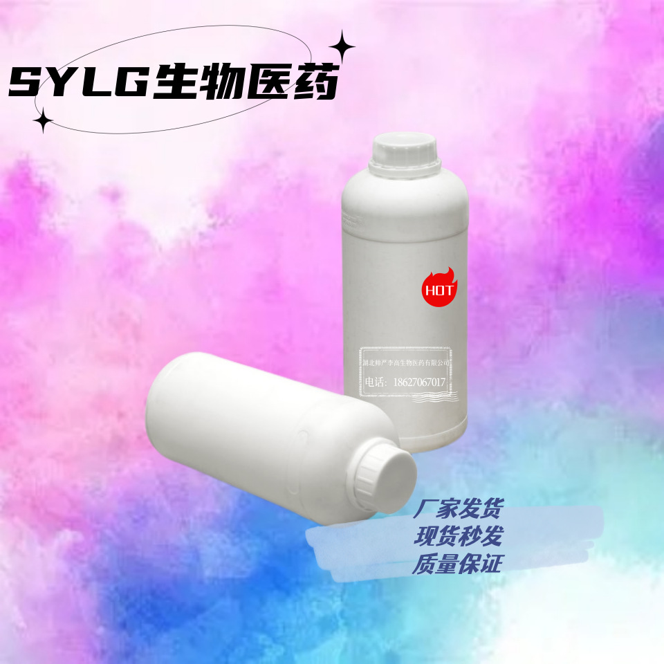 Для Фенил Этил Эфира / Этоксибензола 99% 103-73-1 1кг 25кг