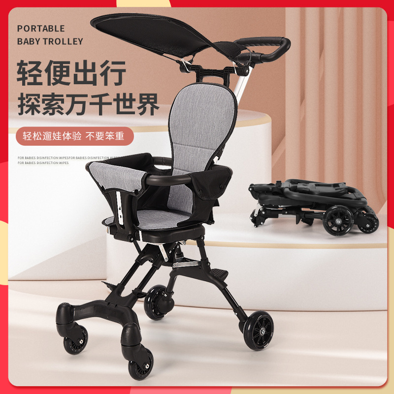 Артефакт для прогулок с малышом, легкая коляска с одним нажатием, четырехколесная, реверсивная