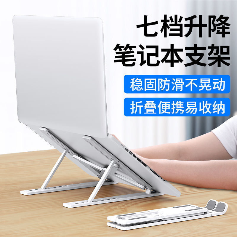 Cross-border aluminum alloy folding notebook computer vertical N3 portable heat dissipation vertical flat bracket seven-speed adjustable