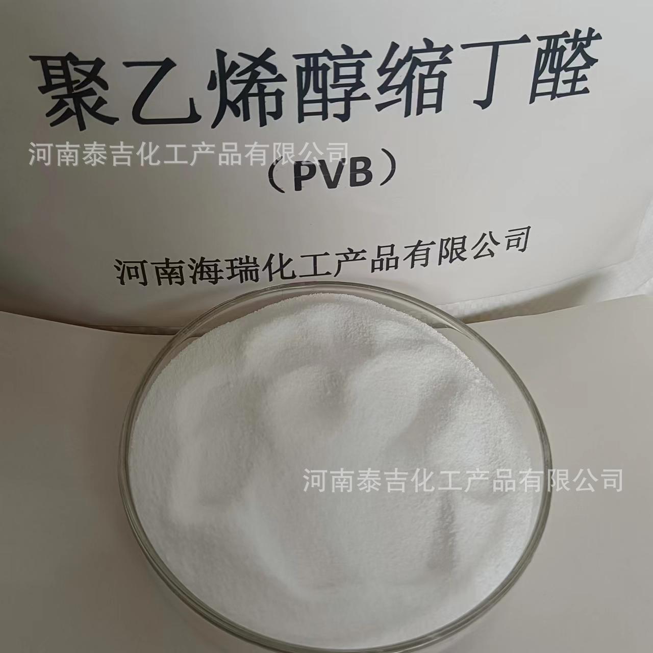 Polyvinyl Butylaldehyde Pvb 30 Seconds, 40 Seconds, 80 Seconds, 200 Seconds, Etc. and Other Seconds, Etc. Paint Adhesives