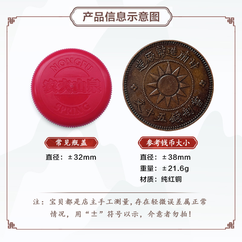 Chocolate-Coated Red Copper Coin from Gansu Mint, 50 Cents, 38mm, Old-Style Appreciation and Collection Copper Coin