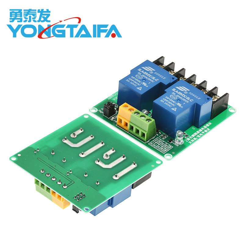 1248-Way 30A Relay Module Module 5V12V24V High and Low Level Plc Automatic Control Intelligent Motor