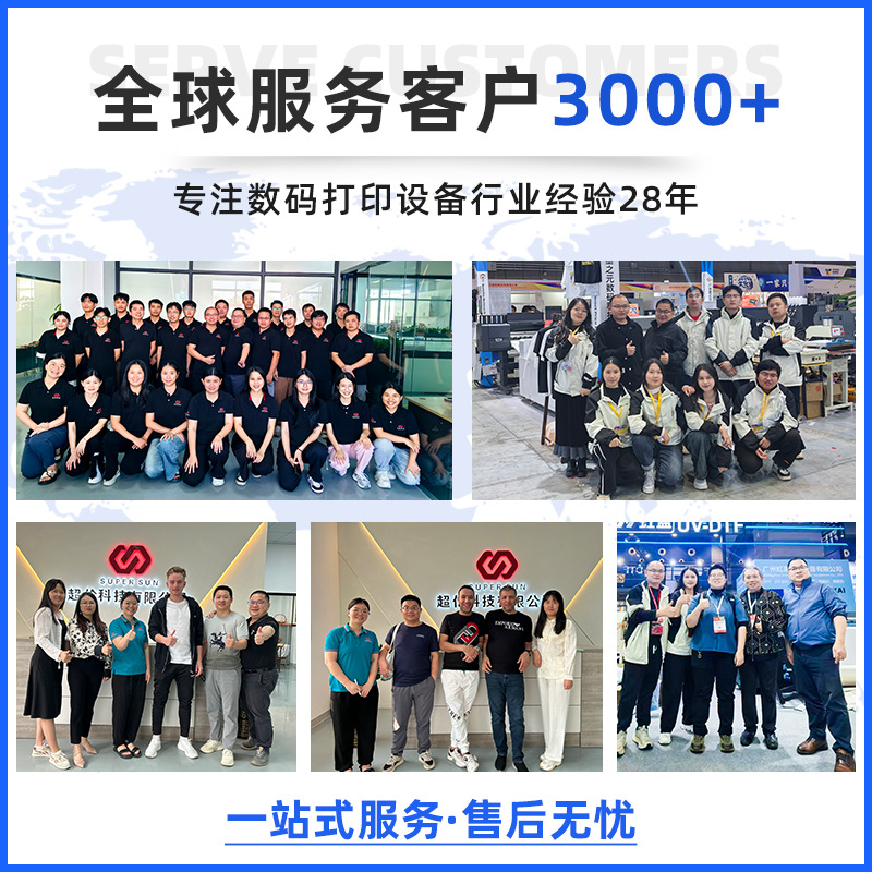 Source Manufacturer Dtf White Ink Heat Transfer Machine, Powder Drying Integrated Printing Machine, T-Shirt Heat Transfer Sticker Dtf Printer