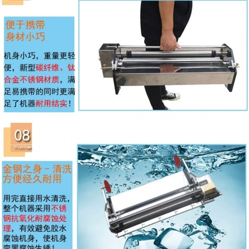 Manufacturer Xinyue Wallpaper Gluing Machine Hand-Cranked Stainless Steel---Wallpaper Brushing and Rolling Gluing Machine