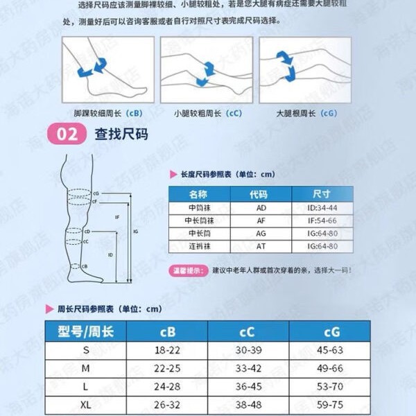Haishi Hainuo Anti-Varicose Vein Compression Stockings for Women and Men Medical Pressure Calf Compression Medical Varicose Vein Stockings