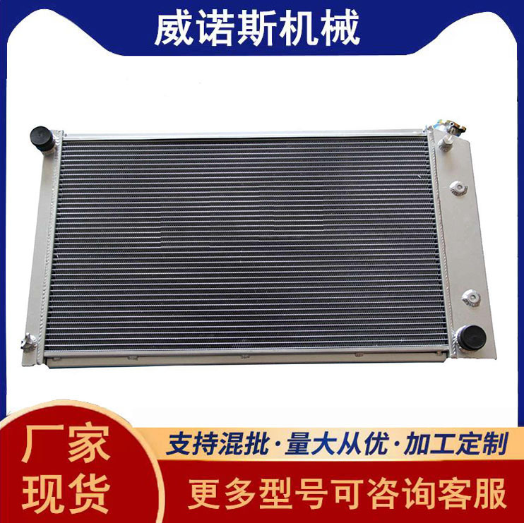 Гарантия качества высокопроизводительный полностью алюминиевый радиатор водяного бака интеркулер подходит для Pioneer C/G/K10 20 30