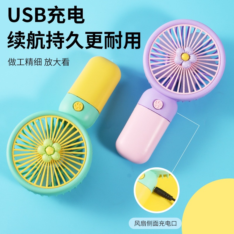 new flower mini hand-held small fan summer fresh portable portable portable fan usb storage electric fan