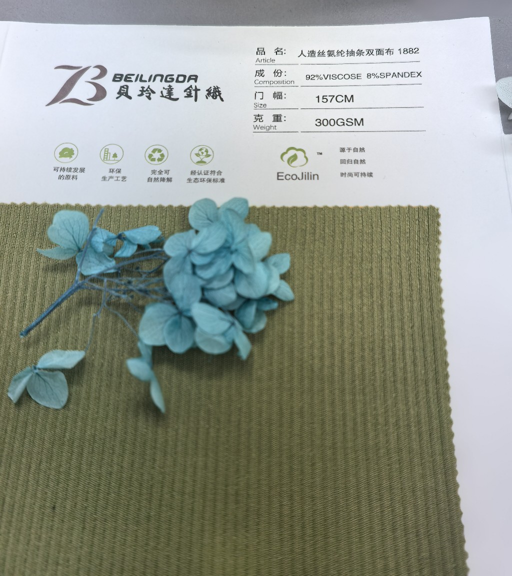 Rayon Spandex Striped Double-Sided Fabric Women's Jacket Hot Style 150*230