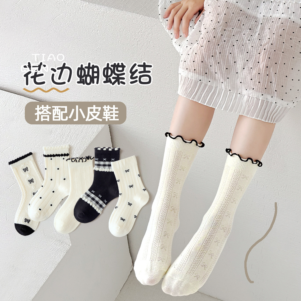 Summer children's socks Lolita bow girls socks Korean tube socks sweet princess student tide socks wholesale