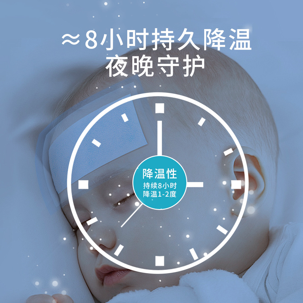 Medical cooling patch single piece