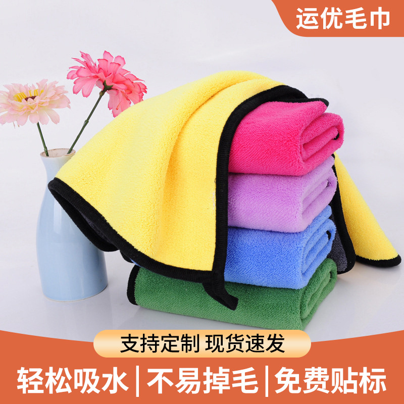 Полотенце для мойки автомобилей, утолщенное, впитывающее, двустороннее, коралловый бархат, зашифрованная тряпка, большое полотенце для мойки автомобилей