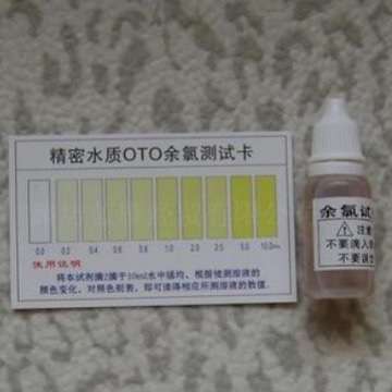 Реагент для остаточного хлора Oto, тестовый раствор для измерения качества воды, тест на содержание хлора, также предоставляет реагент для pH