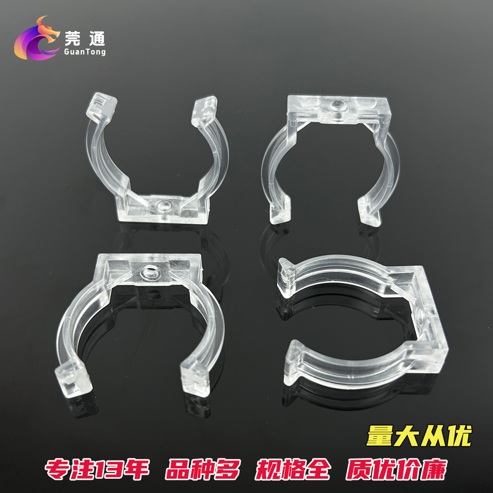 Waterproof Lamp Lighting Fixture Lampshade Fixed Ledu Type Buckle T5T6T12 Plastic Pipe Clamp T8 Split Light Strip