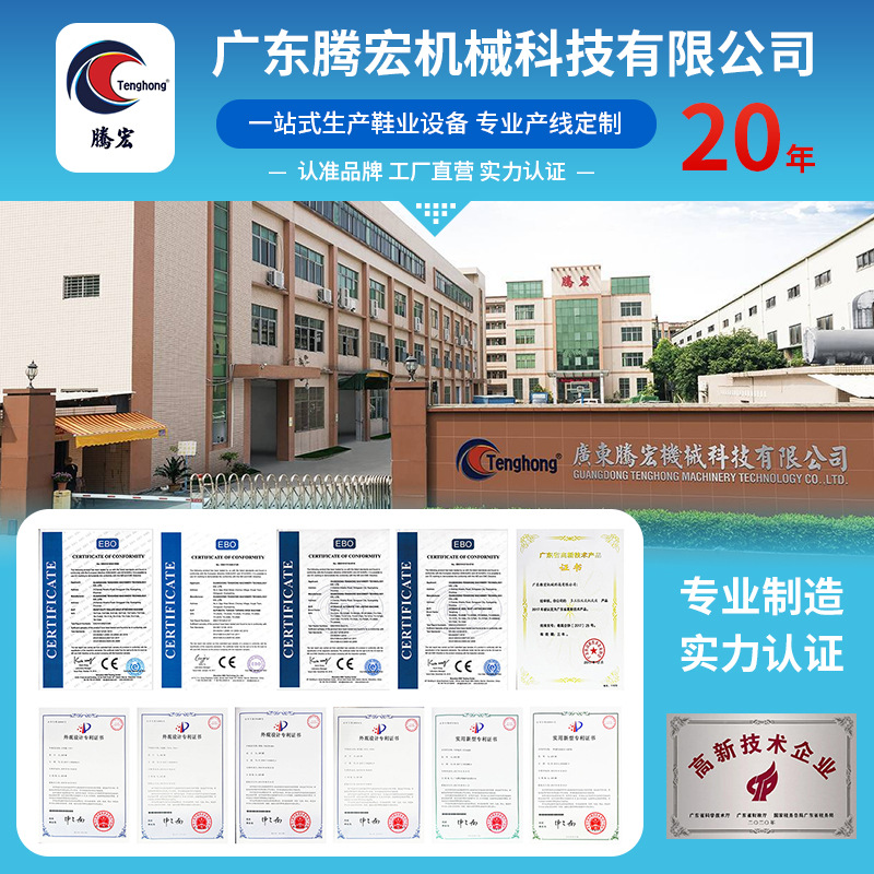 Source Factory Mid-Upper Machine Visual Trajectory Setting Four-Axis Servo Memory Computer-Controlled Automatic Shoe Gluing Machine