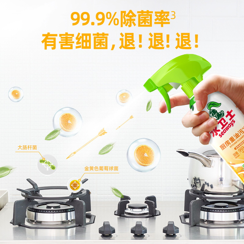 Water Guardian Kitchen Heavy Grease Cleaner, Removes Grease Stains from Range Hoods, Household Stain Remover