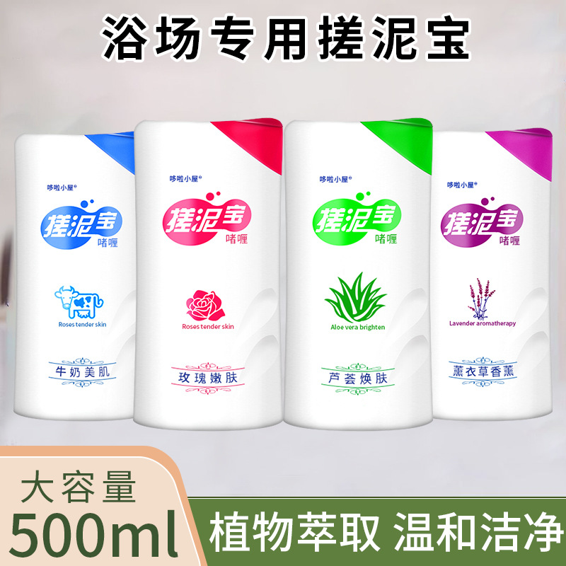 Грязевой скраб 500 мл, оптовая продажа