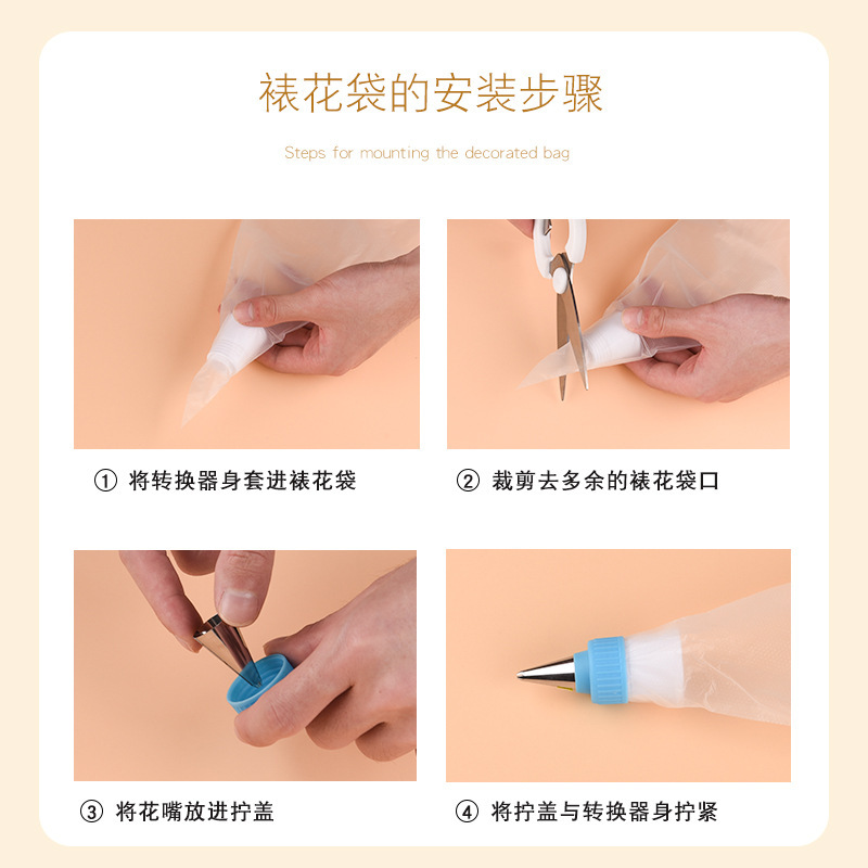 Factory in stock small size large three-color pp plastic converter conversion head cake cream nipple piping nozzle converter