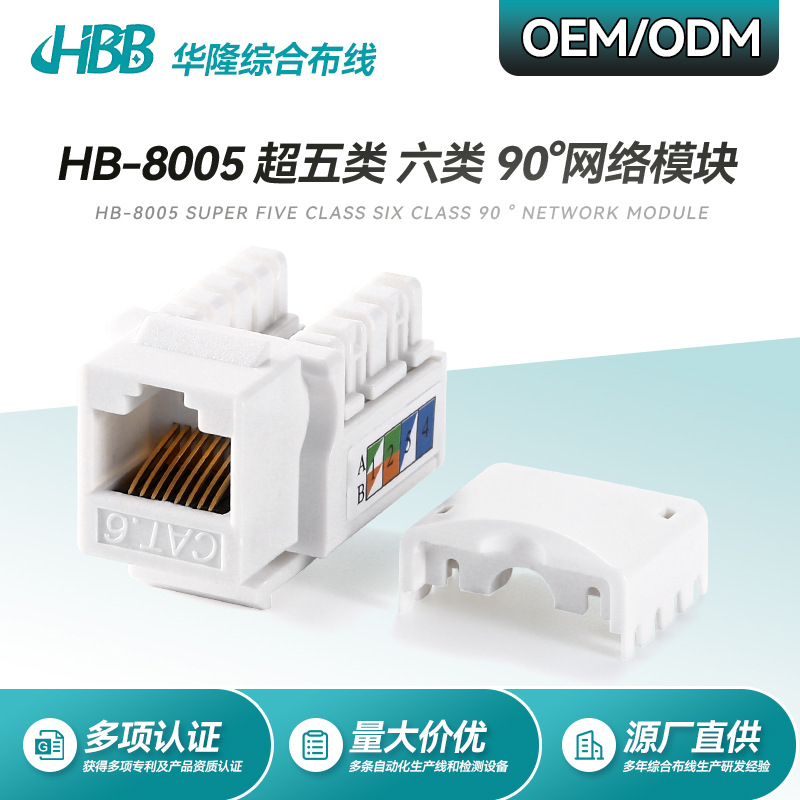 Small Bird Type 90 Degree Category 5E Category 6 Unshielded Network Information Module Rj45 Cat6 Cat5E
