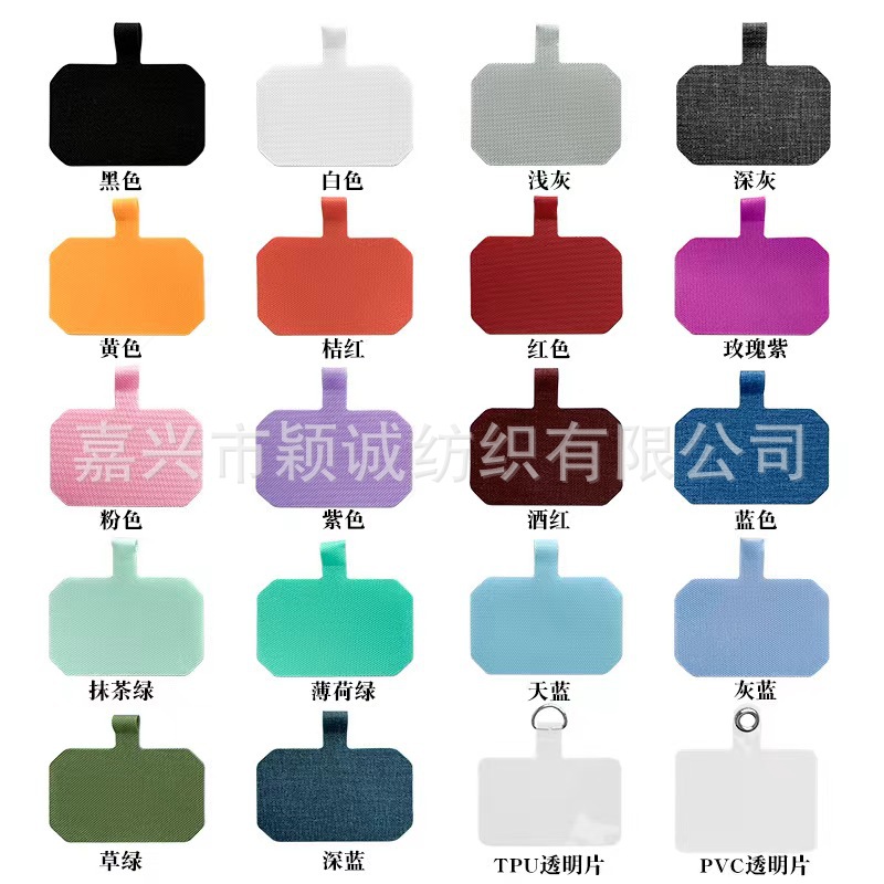 Supply high strength polyester 300DTPU surface PU mobile phone lanyard clip gasket anti-lost sheet curing cloth