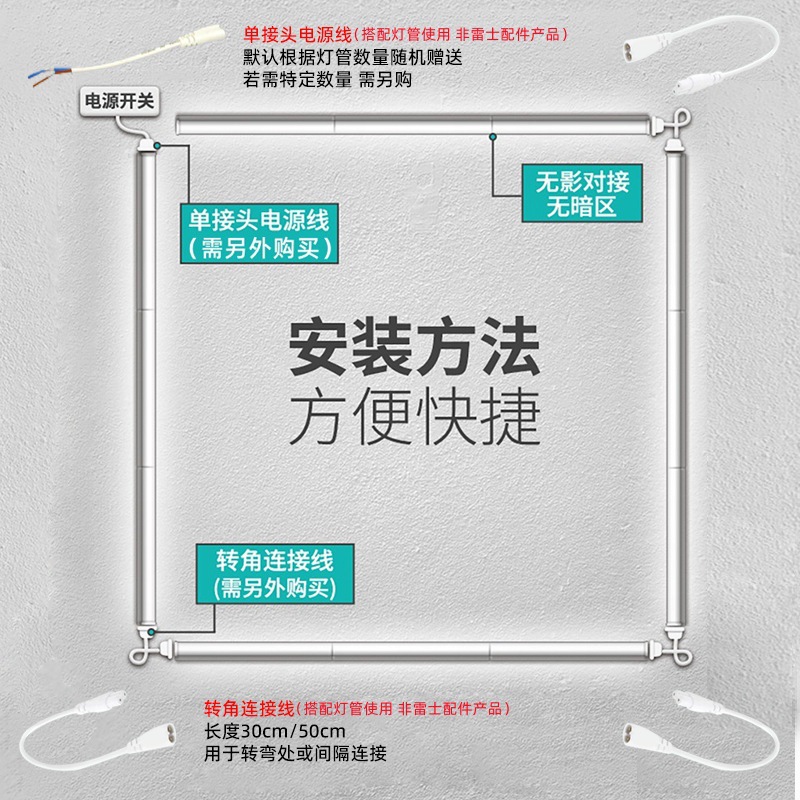 Rex Lighting T5LED Lamp Full Set of Fluorescent Lamp Integrated Bracket 1.2 m 14W Strip Lamp Energy Saving male and female