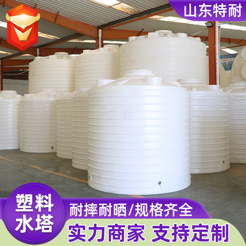 PE Plastic Bucket Plastic Water Tower Tank 50 Tons Plastic Bucket Plastic Storage Tank 10 Tons 15 Tons 12 Tons Water Reducer Storage Tank