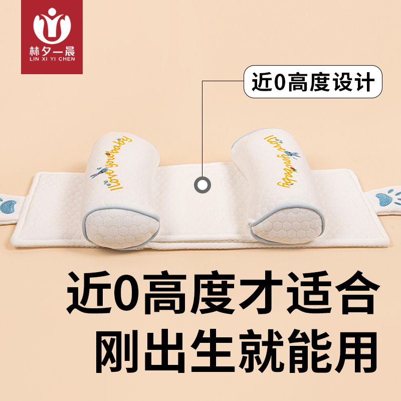 Baby Shaping Pillow, Newborn Millet Pillow, 0 to 6 Months and Above, Pull-Out Baby Correction and Anti-Eccentric Head Pillow